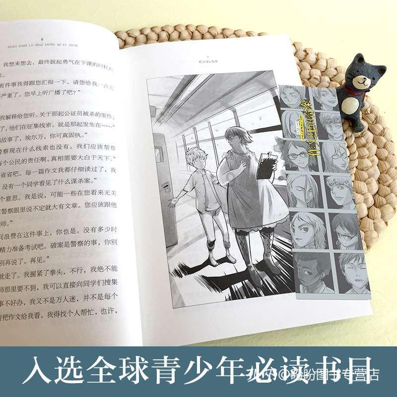 方块与转轮