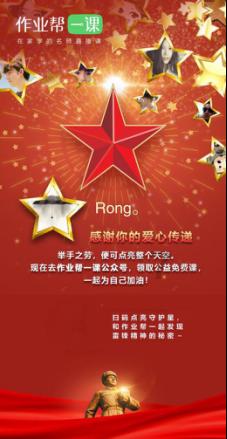 救援小老鼠