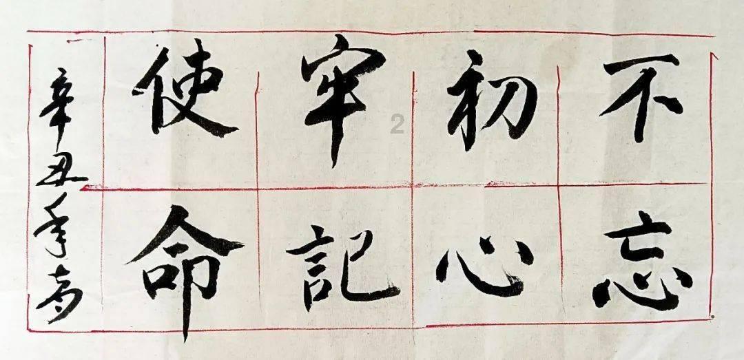 天启联盟